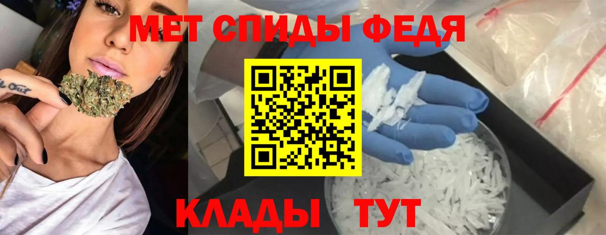 Амфетамин  Амфетамин VHQ  Вход с VPN  Барнаул 