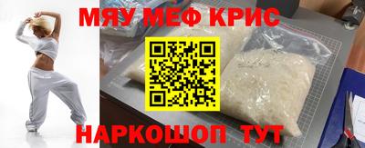 индика Татарск