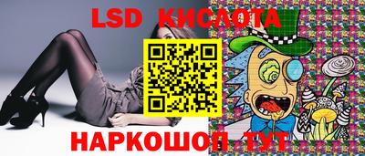 индика Татарск