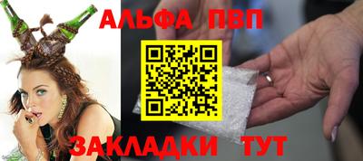 индика Татарск