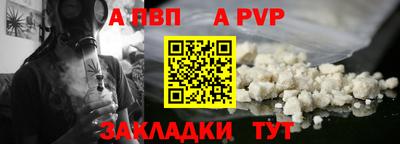 индика Татарск