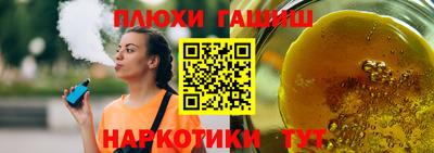 индика Татарск
