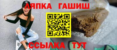 индика Татарск