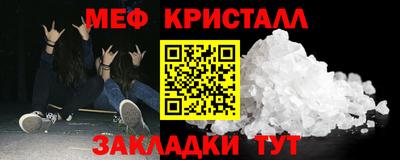 индика Татарск