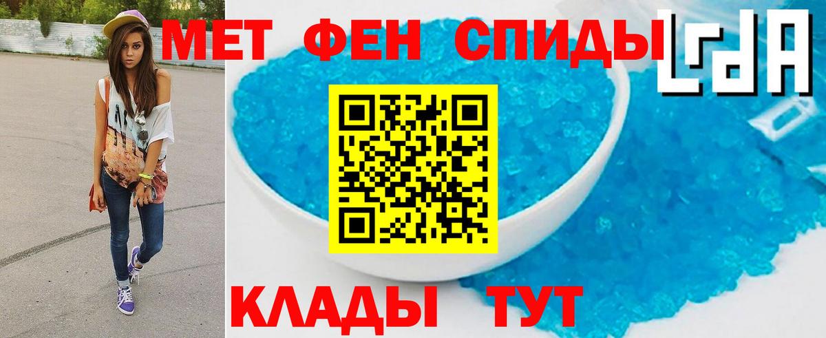 Барнаул  Первитин винт  Вход с VPN 
